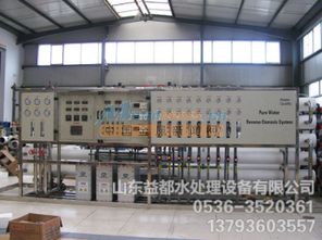 西藏车用尿素生产设备 益都水处理设备提供优惠的超纯水设备